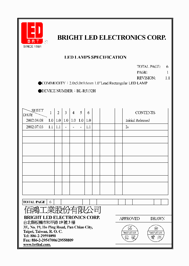 BL-R5132H_4709770.PDF Datasheet
