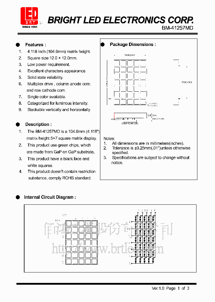 BM-41257MD_4804647.PDF Datasheet
