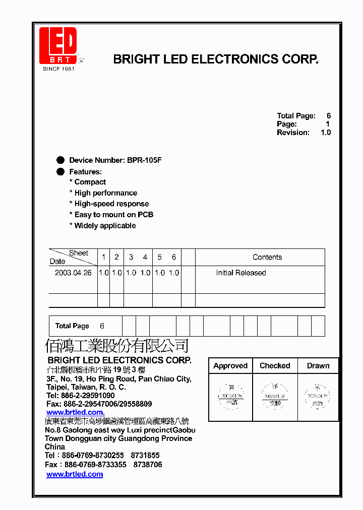 BPR-105F_4282883.PDF Datasheet