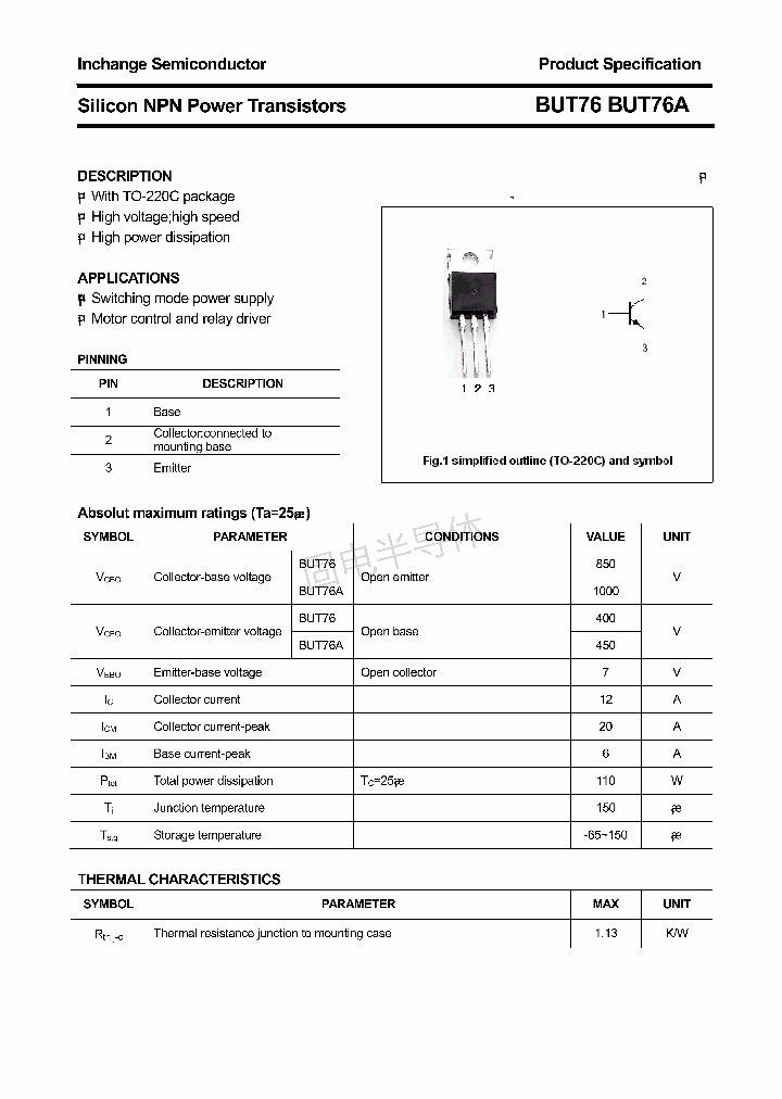 BUT76_4385294.PDF Datasheet