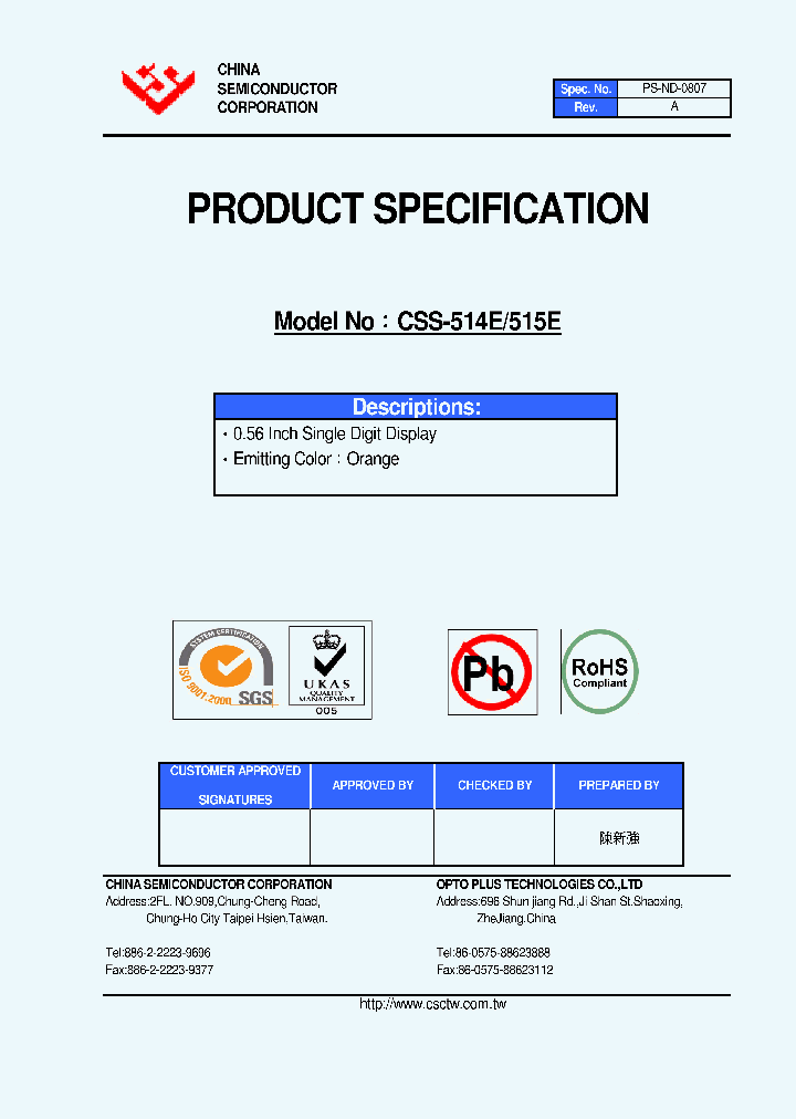 CSS-515E_4493502.PDF Datasheet