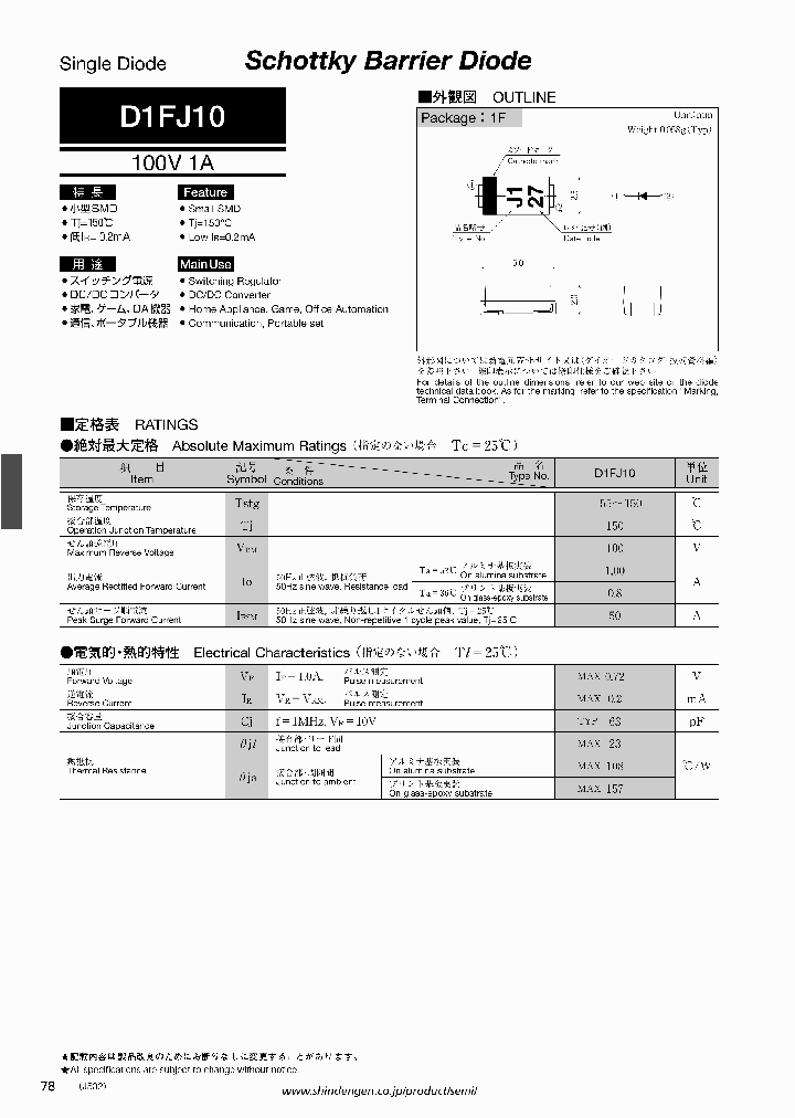 D1FJ10_4416792.PDF Datasheet