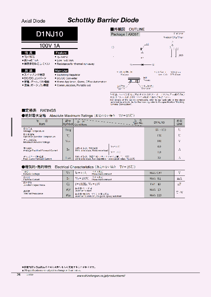 D1NJ10_4527457.PDF Datasheet