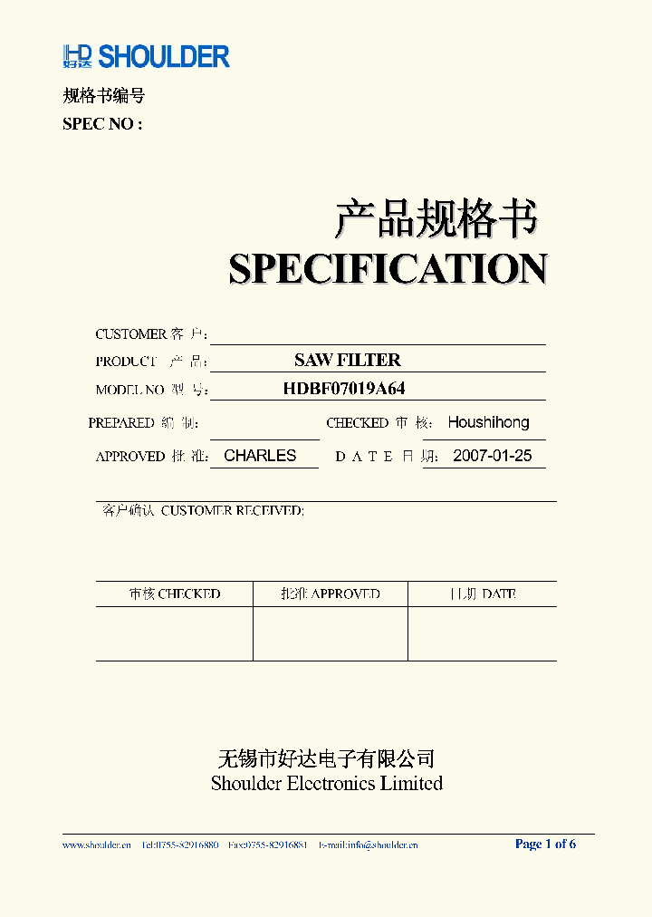 HDBF07019A64_4560349.PDF Datasheet
