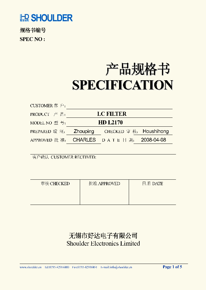 HDL2170_4685855.PDF Datasheet