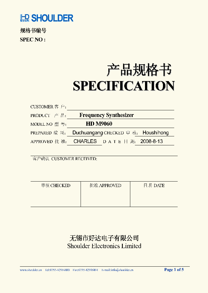 HDM9060_4633264.PDF Datasheet