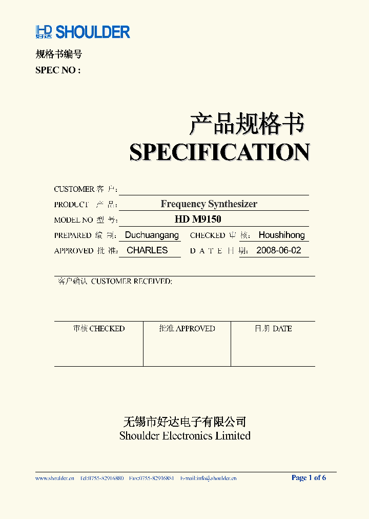 HDM9150_4624740.PDF Datasheet