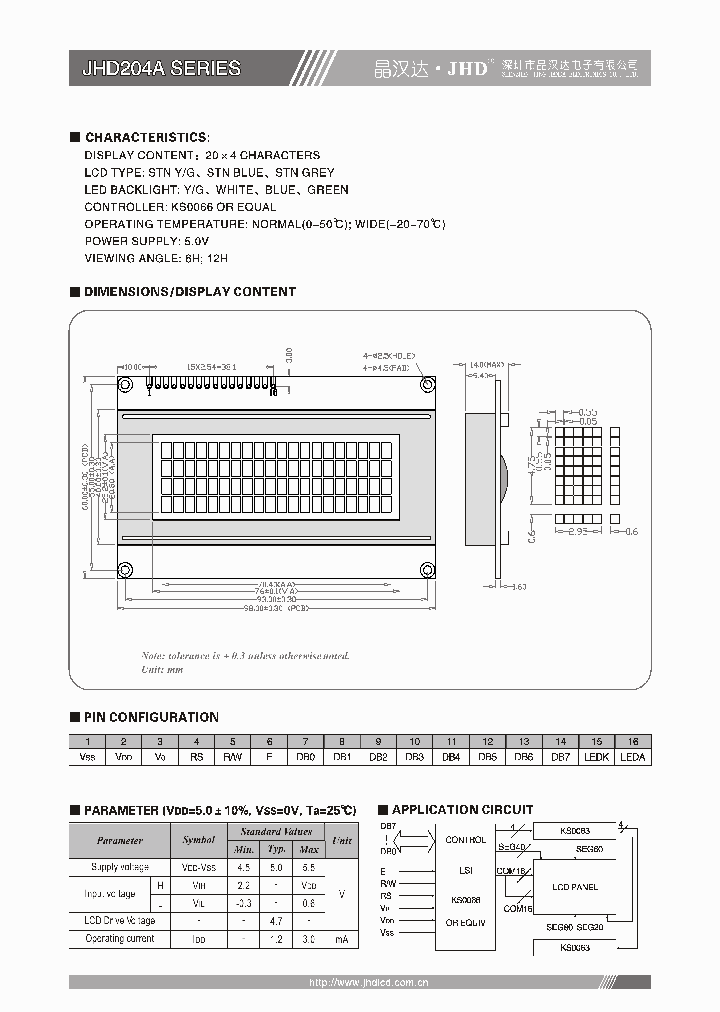 JHD204A_4458113.PDF Datasheet