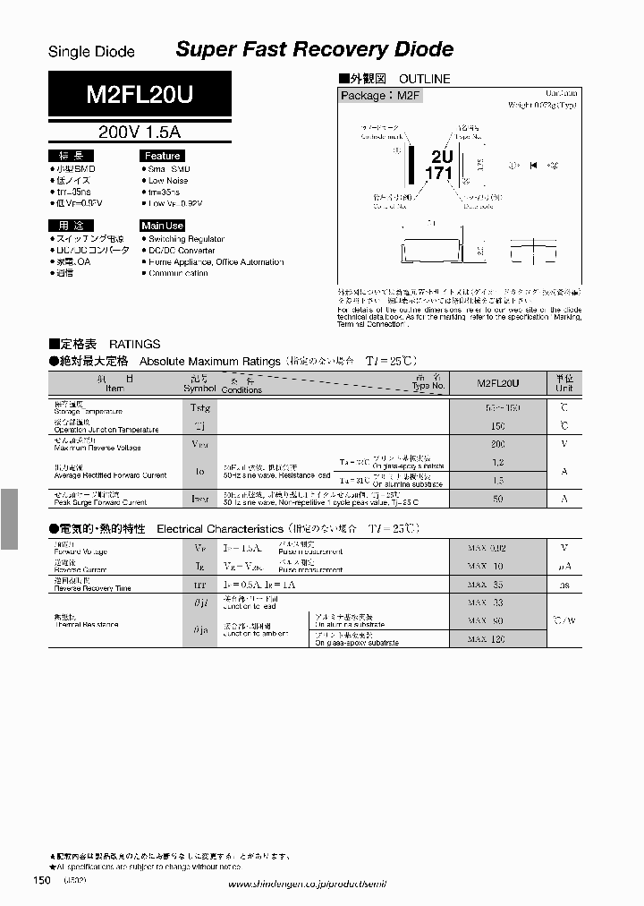 M2FL20U_4414992.PDF Datasheet