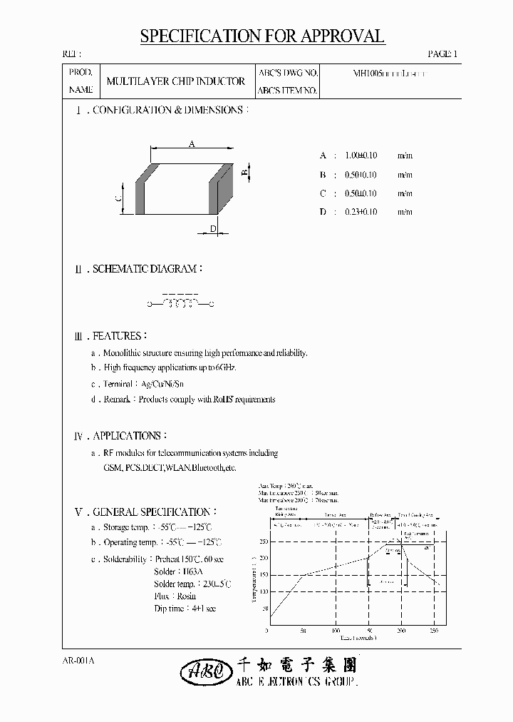 MH100547NJL_4522527.PDF Datasheet
