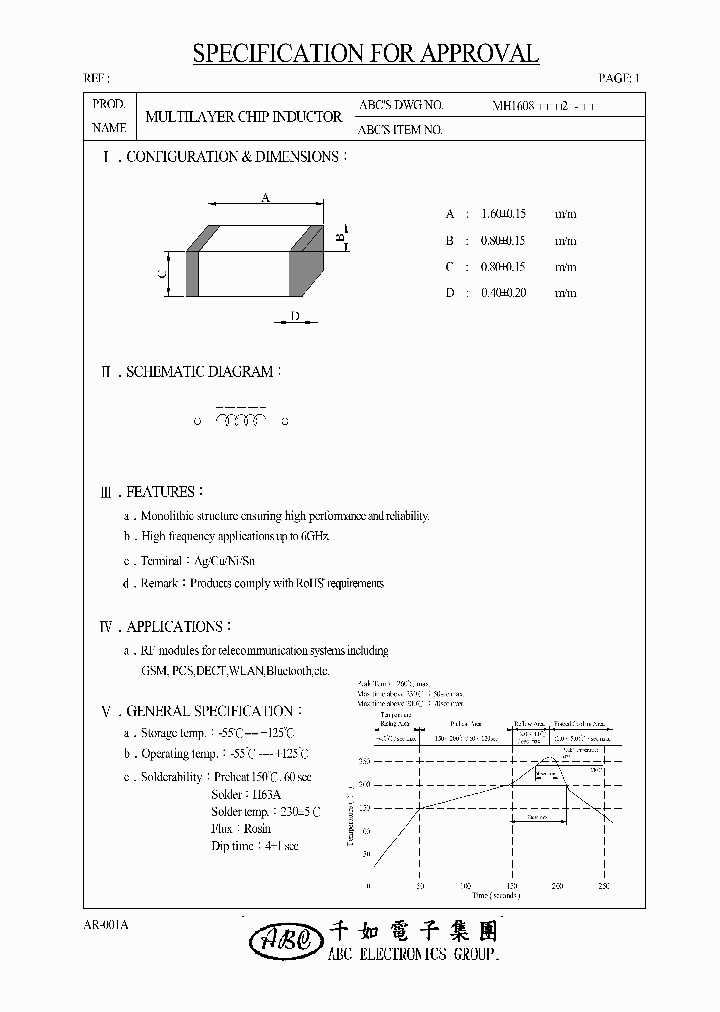 MH160856NJ2_4543275.PDF Datasheet