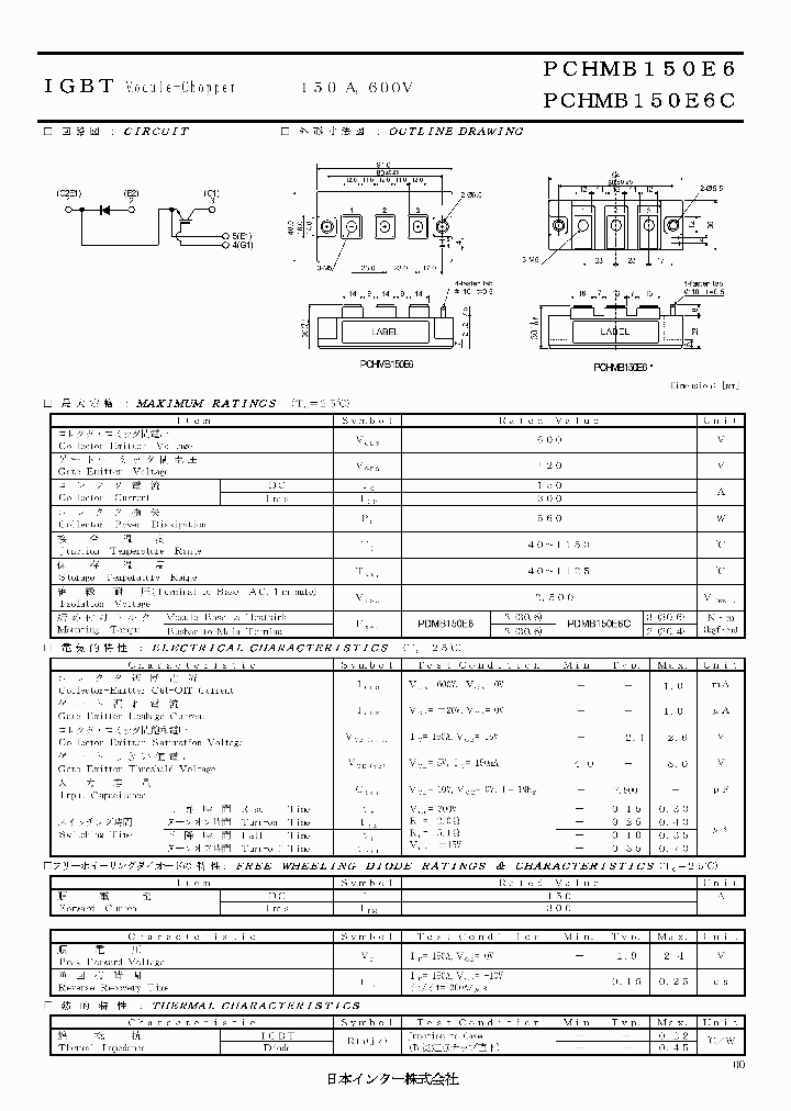 PCHMB150E6_4860012.PDF Datasheet