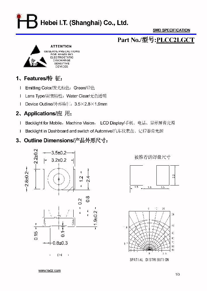 PLCC2LGCT_4572749.PDF Datasheet