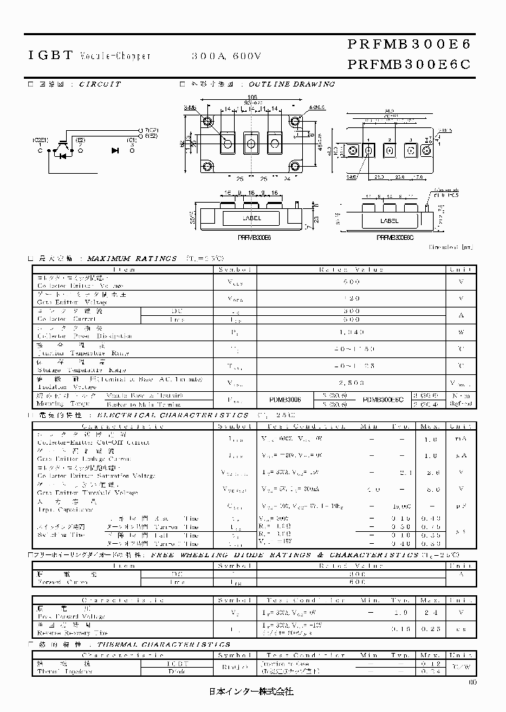 PRFMB300E6_4537614.PDF Datasheet