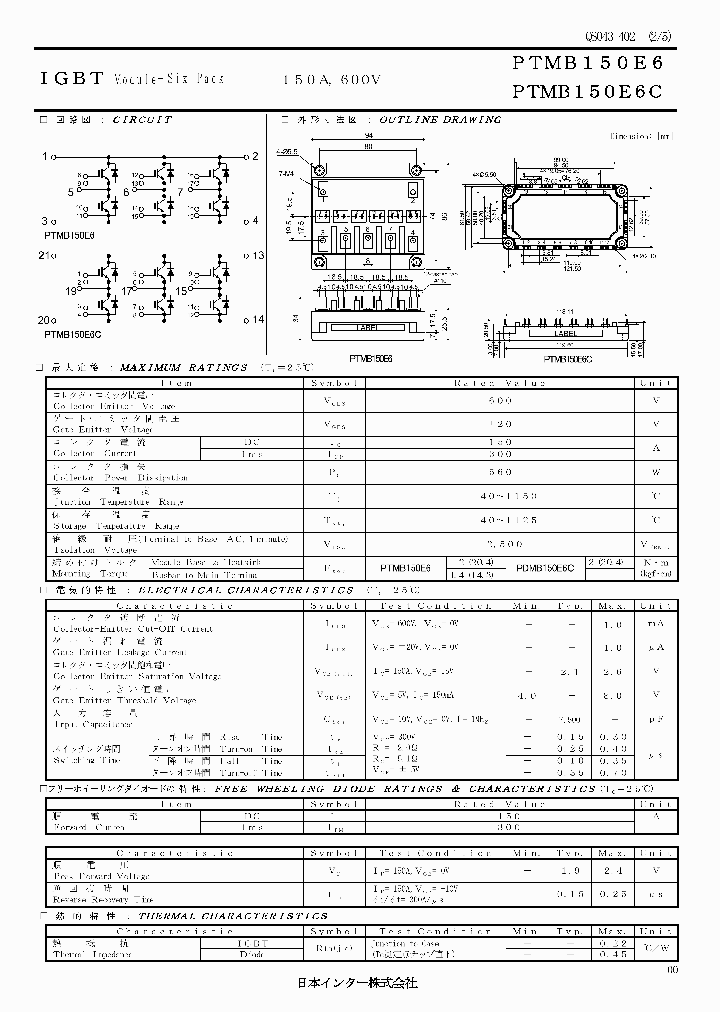 PTMB150E6_4581422.PDF Datasheet