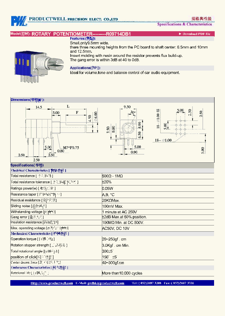 R09714DB1_4616971.PDF Datasheet