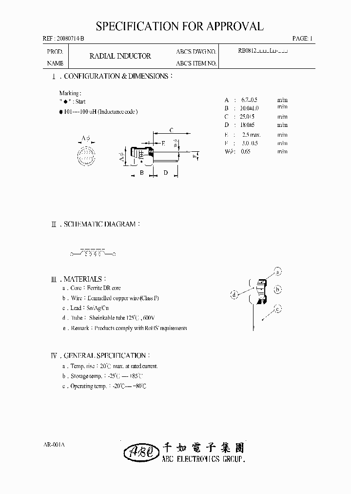 RB0812121KL_4559193.PDF Datasheet