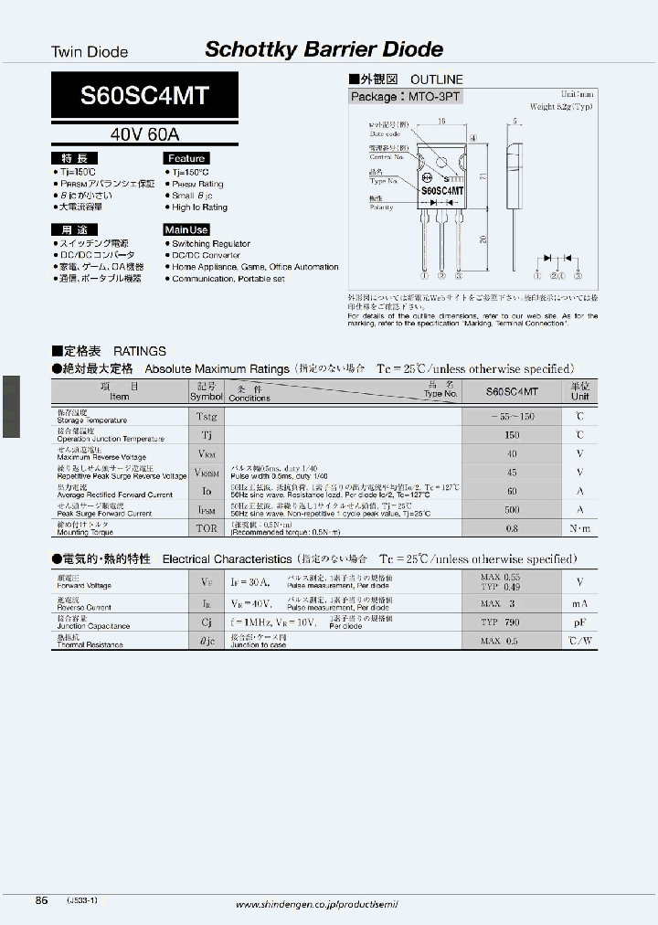 S60SC4MT_4465641.PDF Datasheet