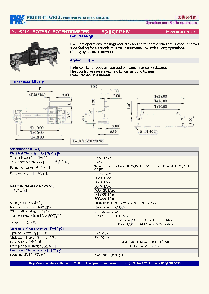 S712HB1_4718970.PDF Datasheet