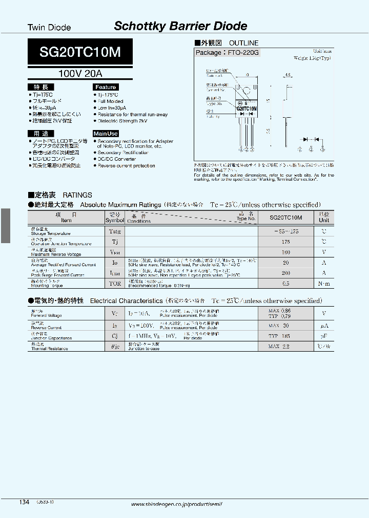 SG20TC10M_4643550.PDF Datasheet