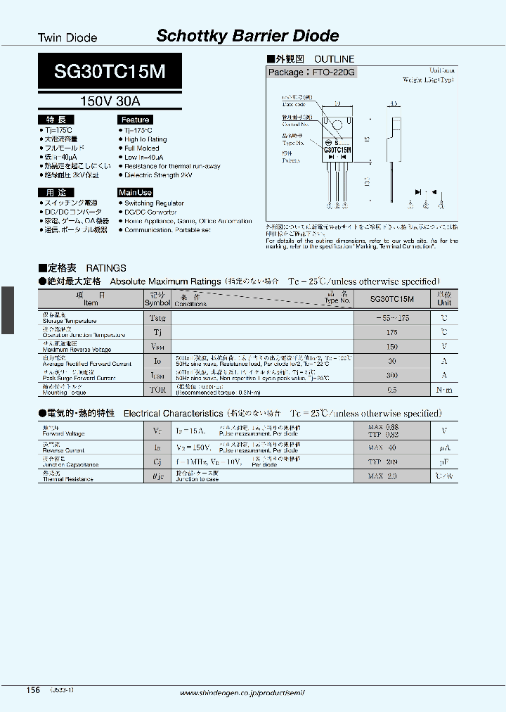 SG30TC15M_4881867.PDF Datasheet