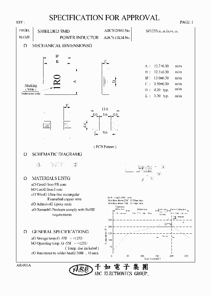 SP12351R8YL_4773609.PDF Datasheet