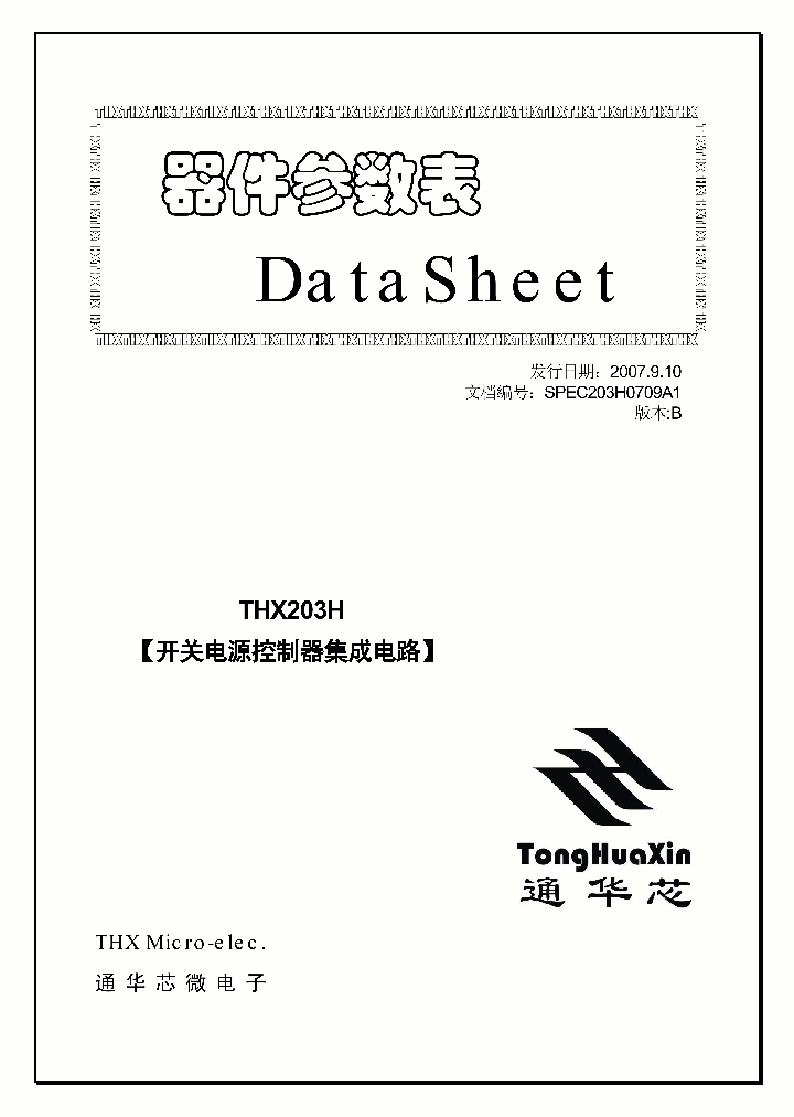 THX203H_4570408.PDF Datasheet