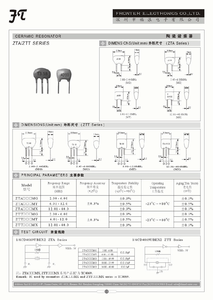 ZTT_4263763.PDF Datasheet