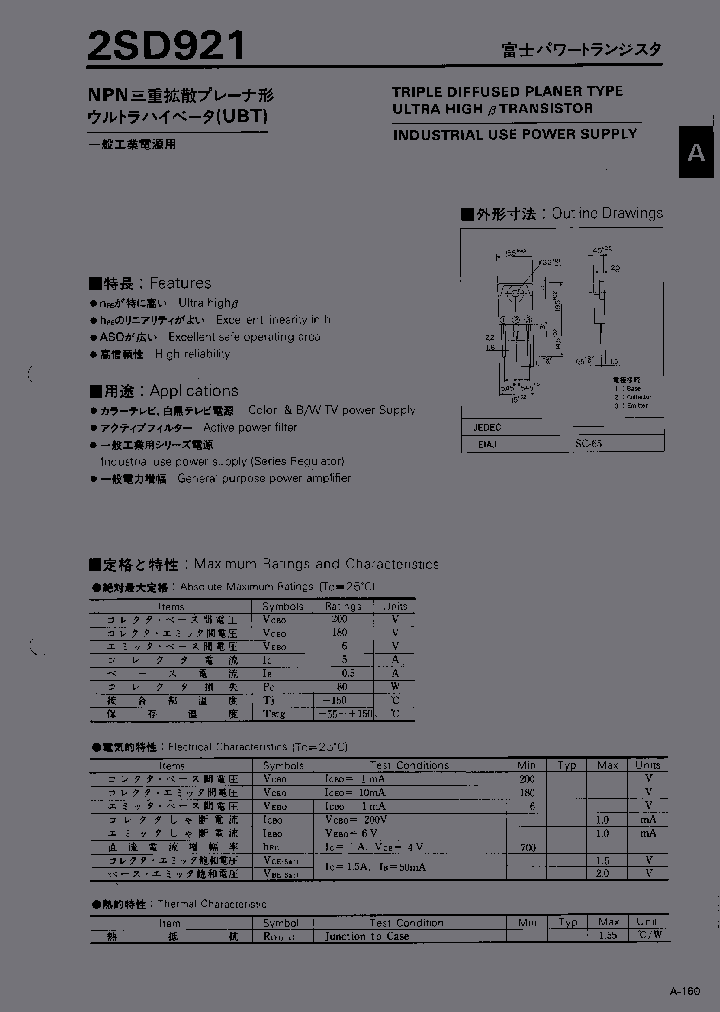 2SD921_966599.PDF Datasheet