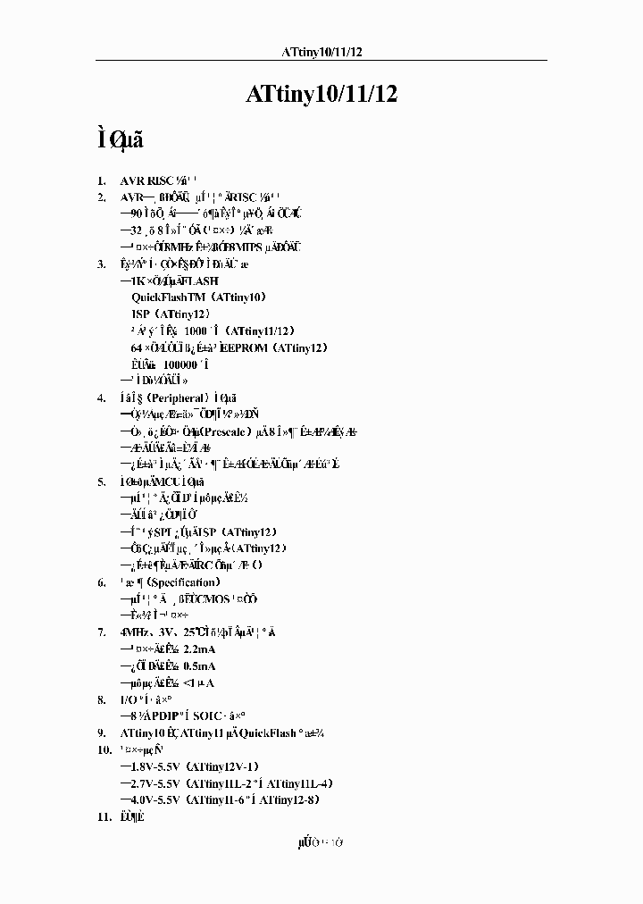 CNTINY10-11-12SL_977805.PDF Datasheet