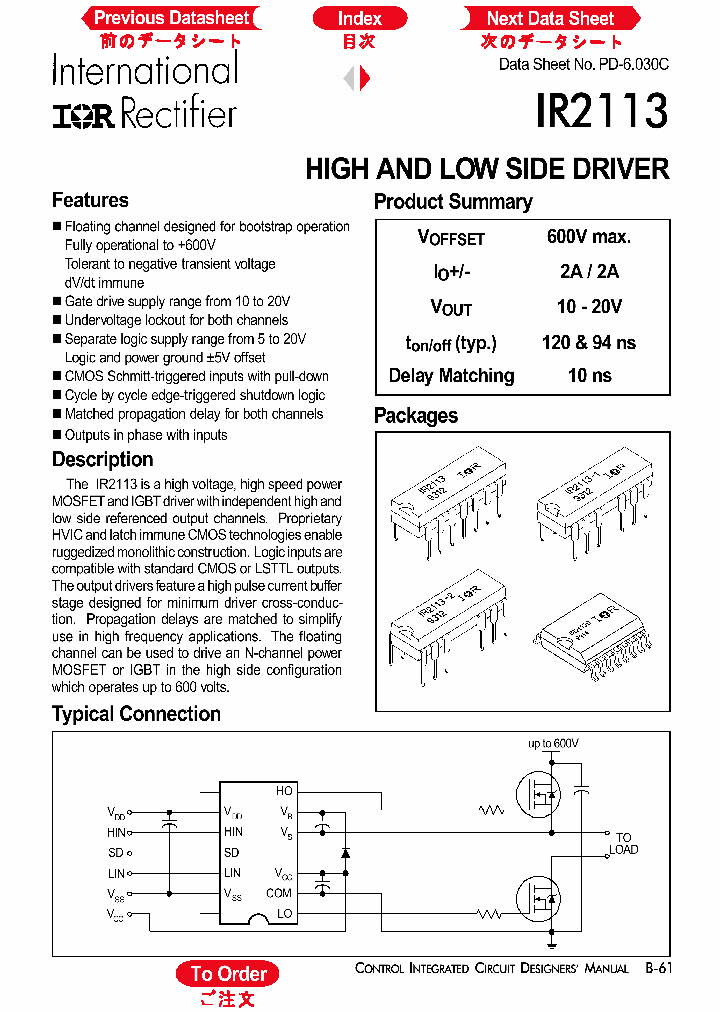 IR2113_987366.PDF Datasheet