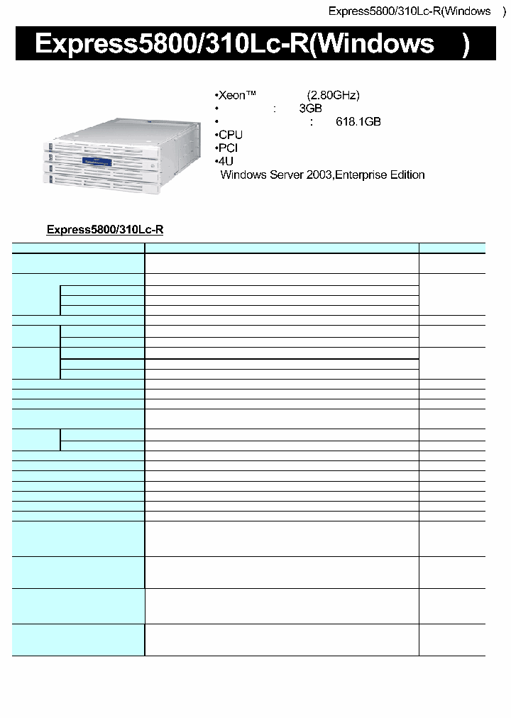 S1500S2500_999203.PDF Datasheet