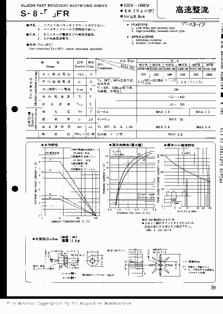 S8-06FR_999298.PDF Datasheet