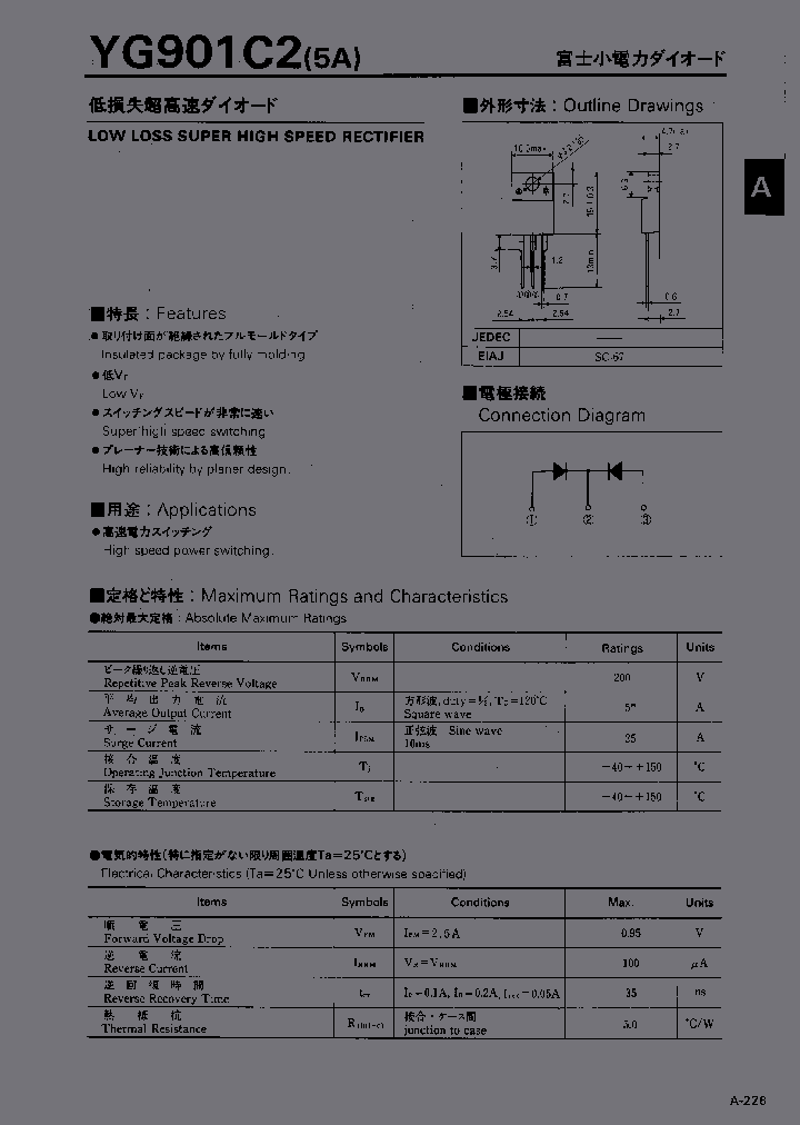 YG901C2_1007978.PDF Datasheet