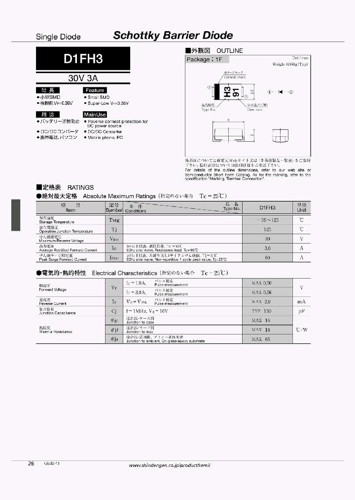 D1FH3_4945814.PDF Datasheet