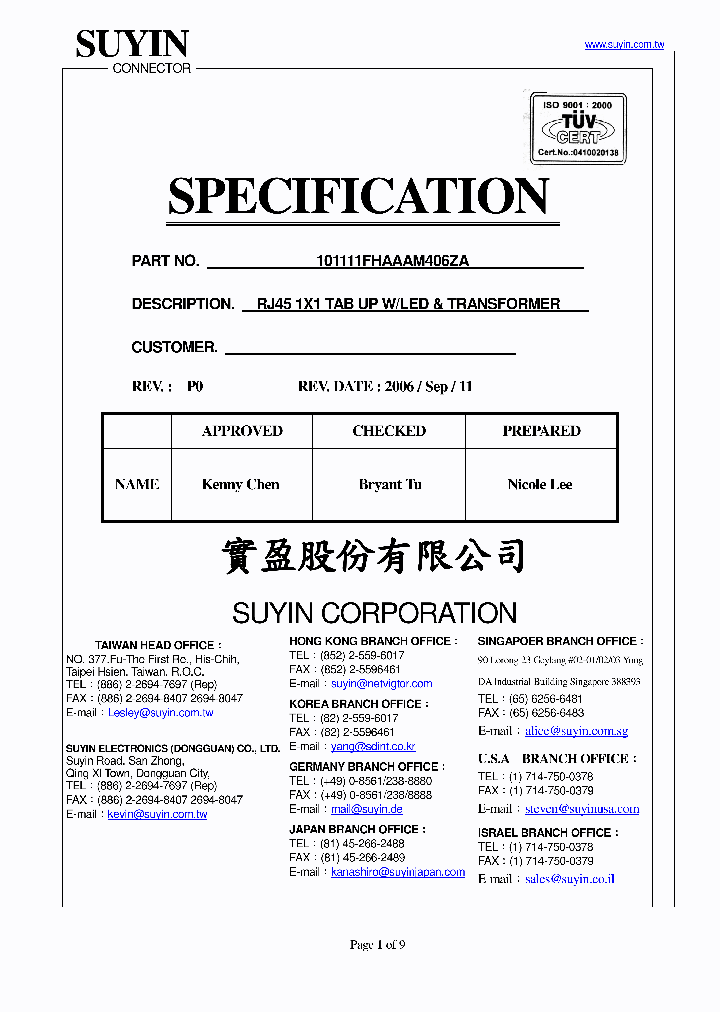 101111FHAAAM406ZA_4946389.PDF Datasheet