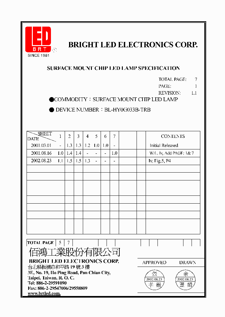 BL-HY0G033B-TRB_4975733.PDF Datasheet