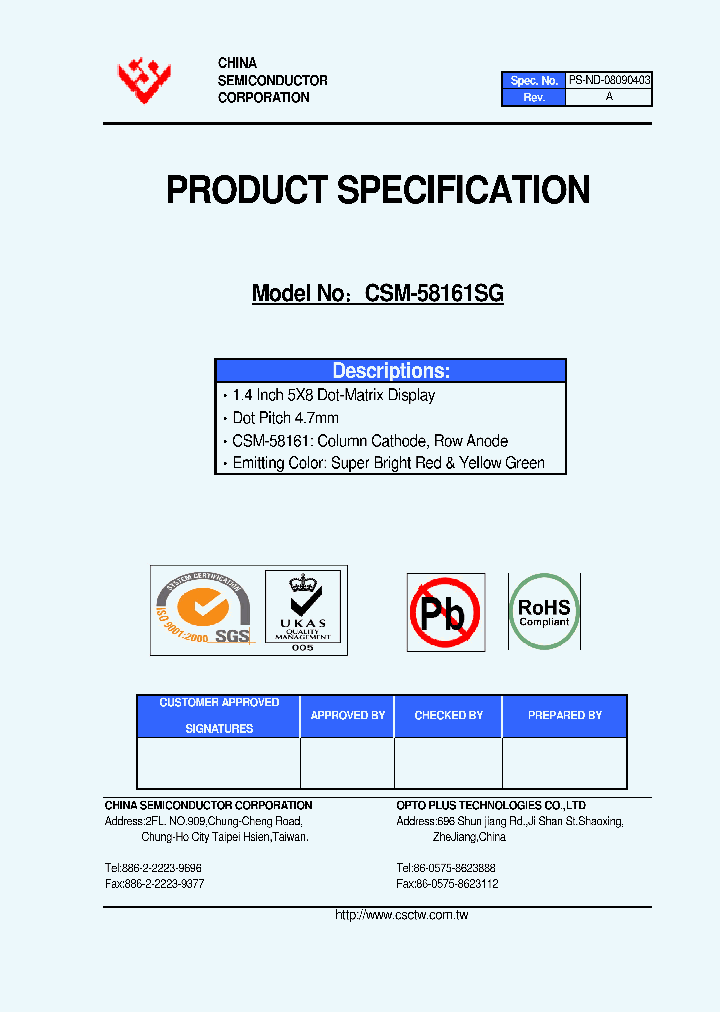 CSM-58161SG_4977177.PDF Datasheet