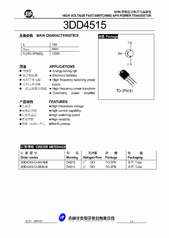 3DD4515_5037335.PDF Datasheet