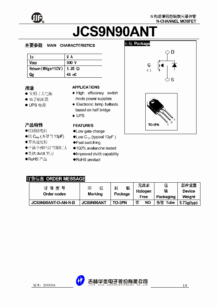 JCS9N90ANT-O-AN-N-B_5038686.PDF Datasheet