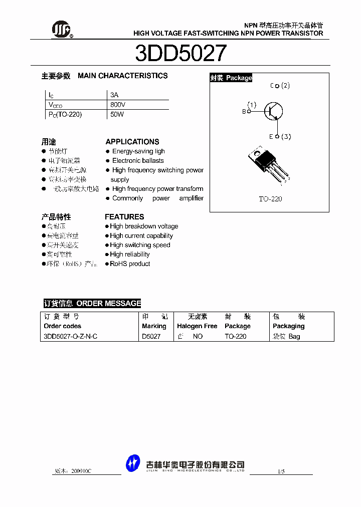 3DD5027_5047569.PDF Datasheet