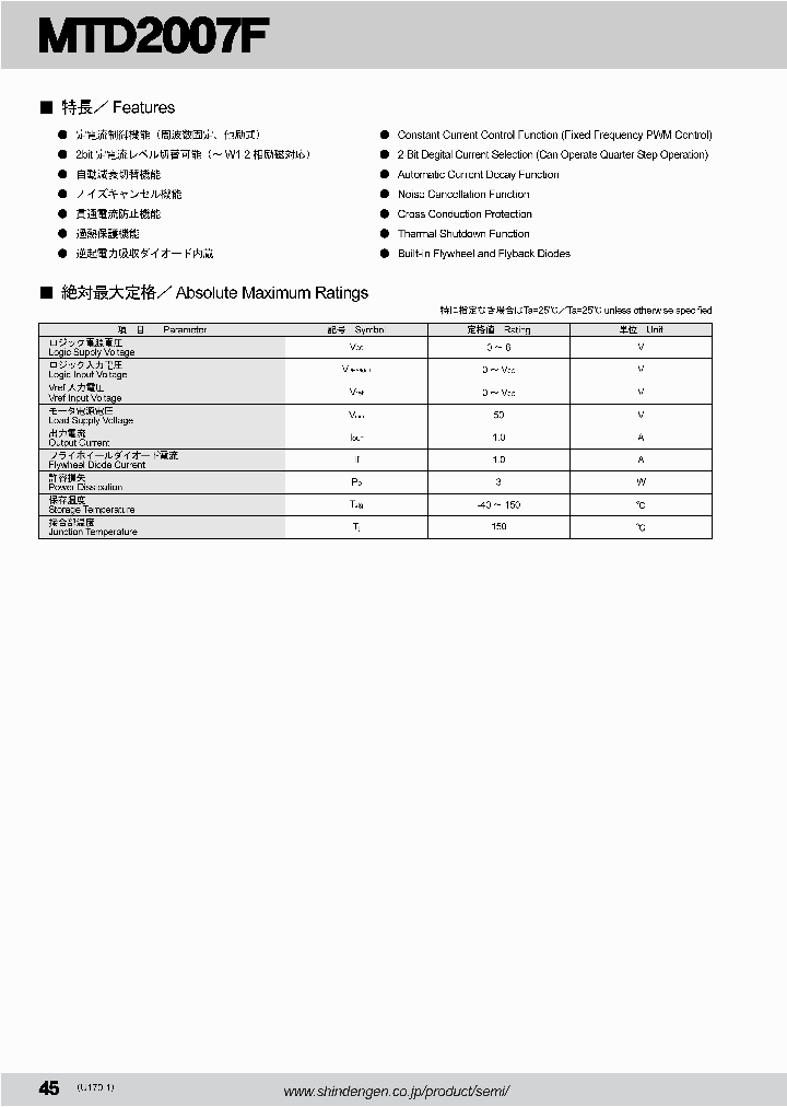 MTD2007F_5060438.PDF Datasheet