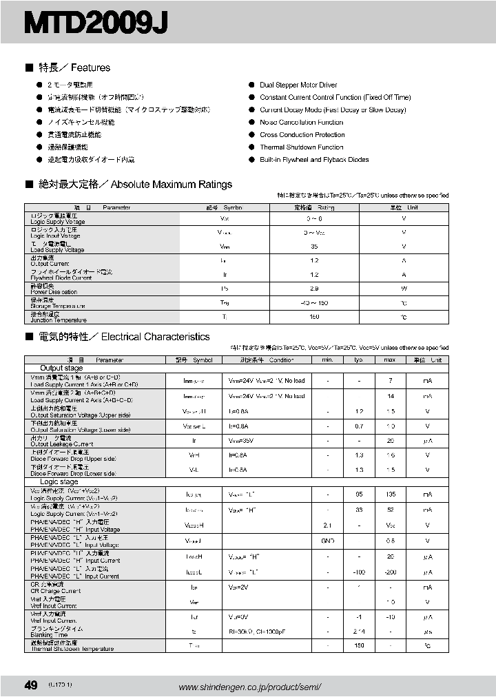 MTD2009J_5060439.PDF Datasheet