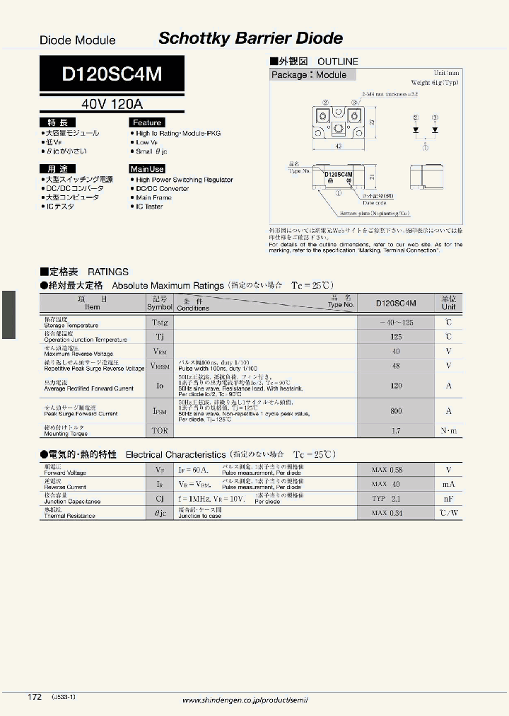 D120SC4M10_5062363.PDF Datasheet