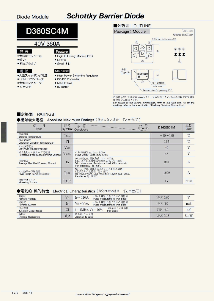 D360SC4M10_5062366.PDF Datasheet