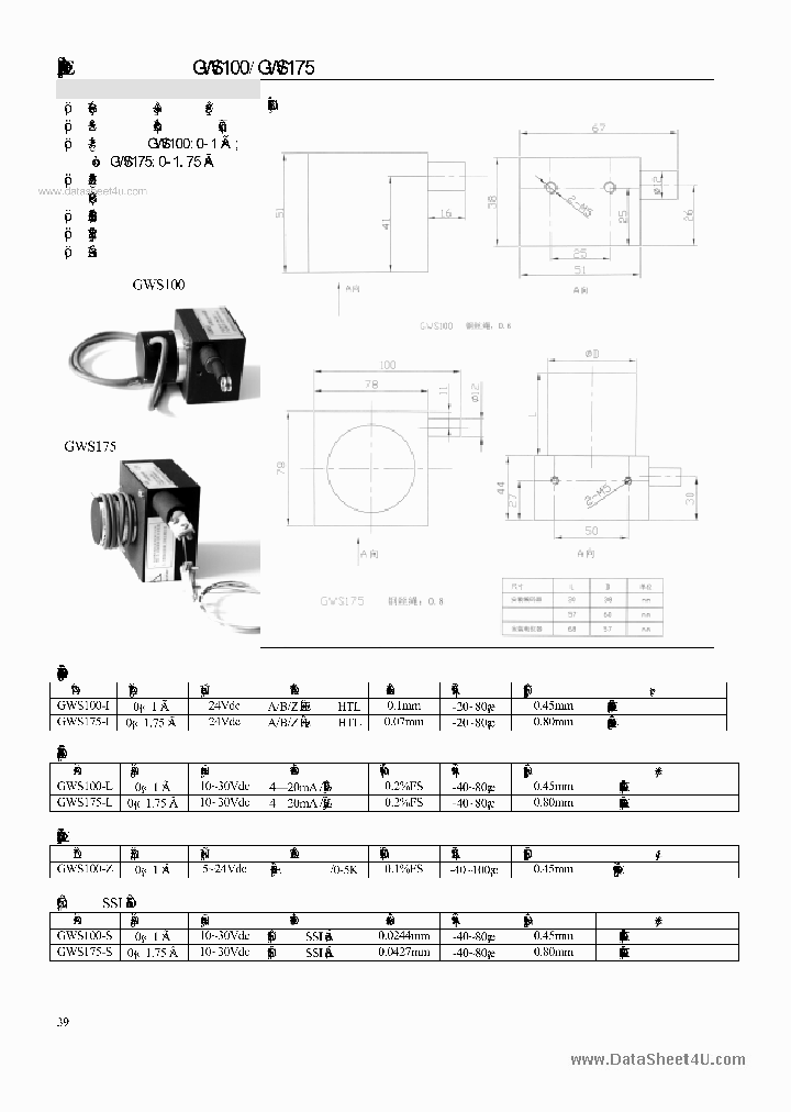 GWS100_37343.PDF Datasheet