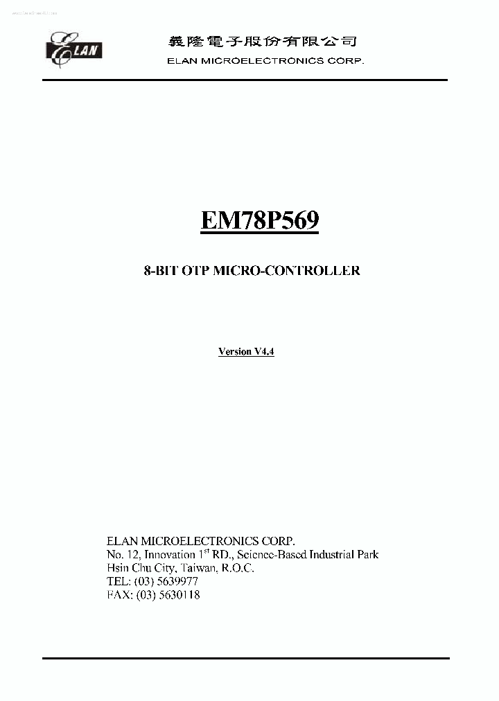 EM78P569_39109.PDF Datasheet