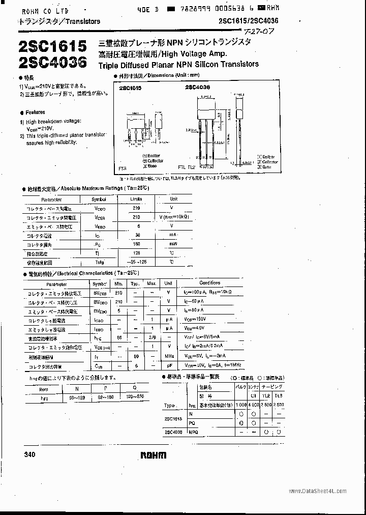 C1615_39721.PDF Datasheet