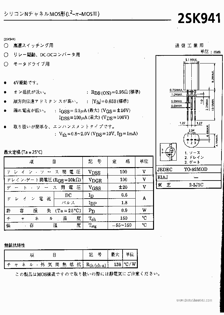 K941_42960.PDF Datasheet