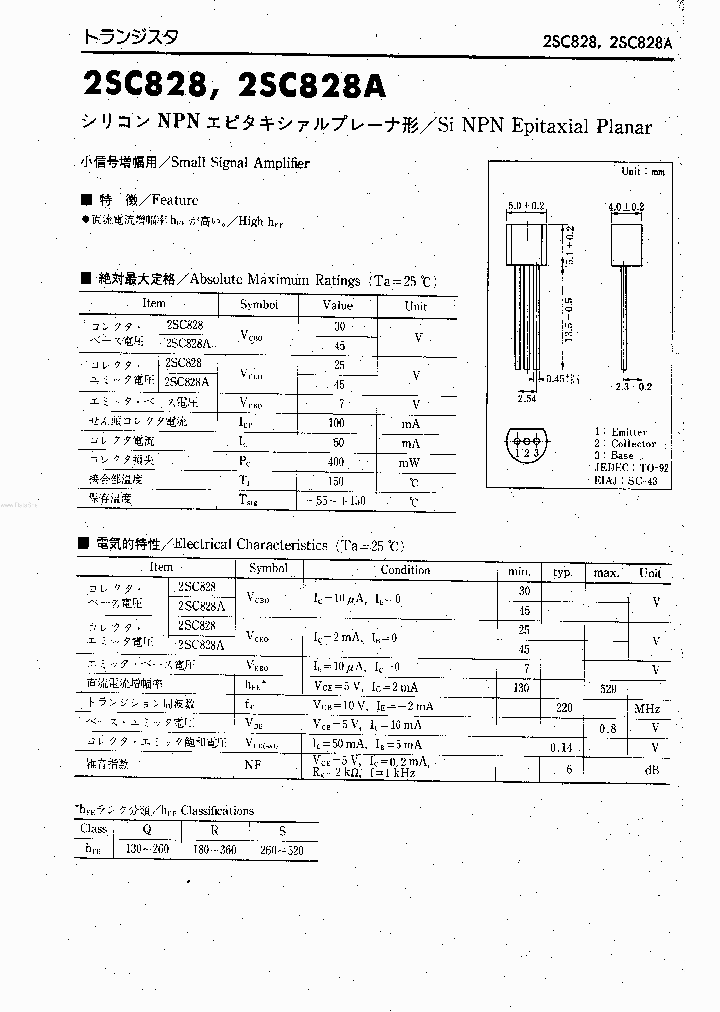 C828_69616.PDF Datasheet